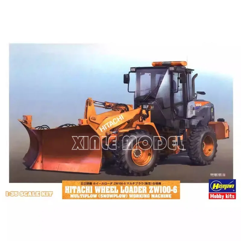 

Комплект пластиковой собранной модели Hasegawa 66102, колесный погрузчик Hitachi ZW100-6, рабочая машина Multiplow (Snowplow), 1/35