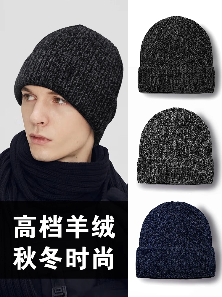 Smoke gray wool cap men winter padded thickened hat winter cold warm knitted cap female beanies cap