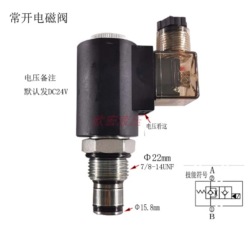 Solenoid valve Hydraulic normally open type SV10-21 check valve SV10-2NOP pressure retaining valve, long open DC24V