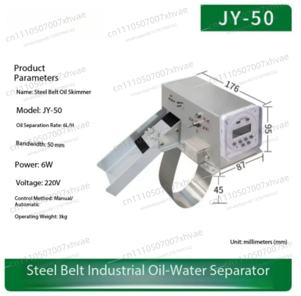 Portable Mini Oil Foaming Machine JY-50/Jy-50T C-NC Steel Strap 13L/H Scraper Degreaser 220V 14W Water Separator Recovery Device