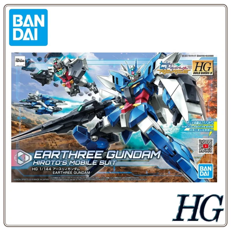 현물 상품 반다이 오리지널 HGBD:R 1/144 Earthree 건담 모바일 슈트 건담 빌드 건프라 모델 키트 조립/조립