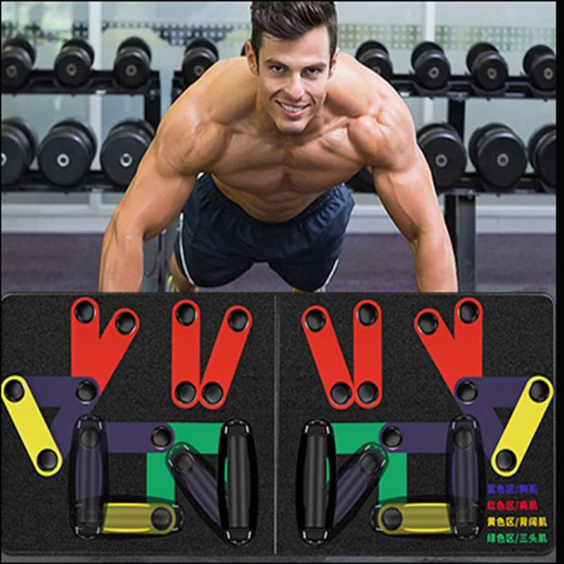 Hot selling quality power press push-up complete push up board training system