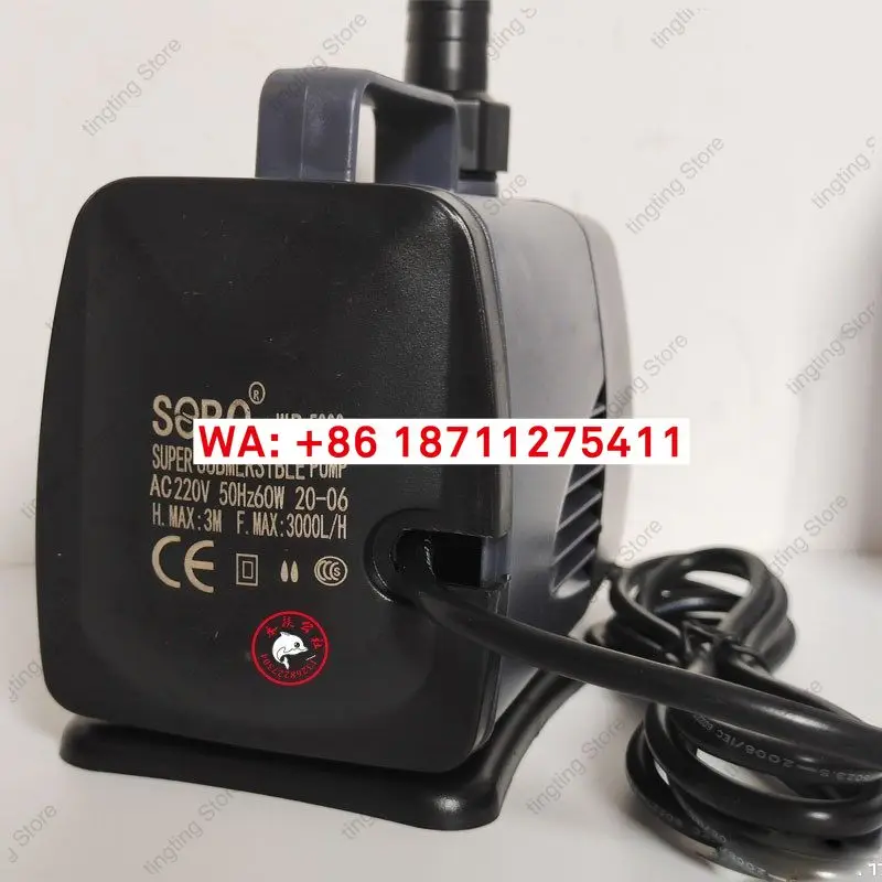 SEBO WP7000 Large Submersible Pump Pool Large Seafood Pool Suitable Filter Fish Tank Circulating Pump