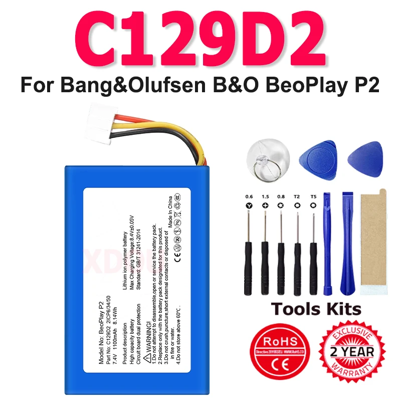 Replacement Battery 7.4V 1100mAh C129D2 For Bang&Olufsen B&O BeoPlay P2 Bluetooth Speaker + Free Tools