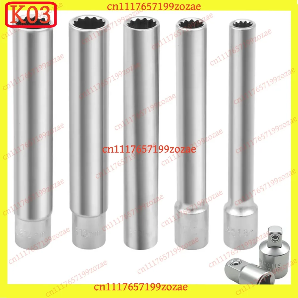 K03 7Pcs 3/8