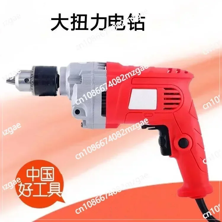 Electric Drill with High Power and Stepless Speed Regulation, Hand-held Electric Drill, Drilling Electric Screwdriver