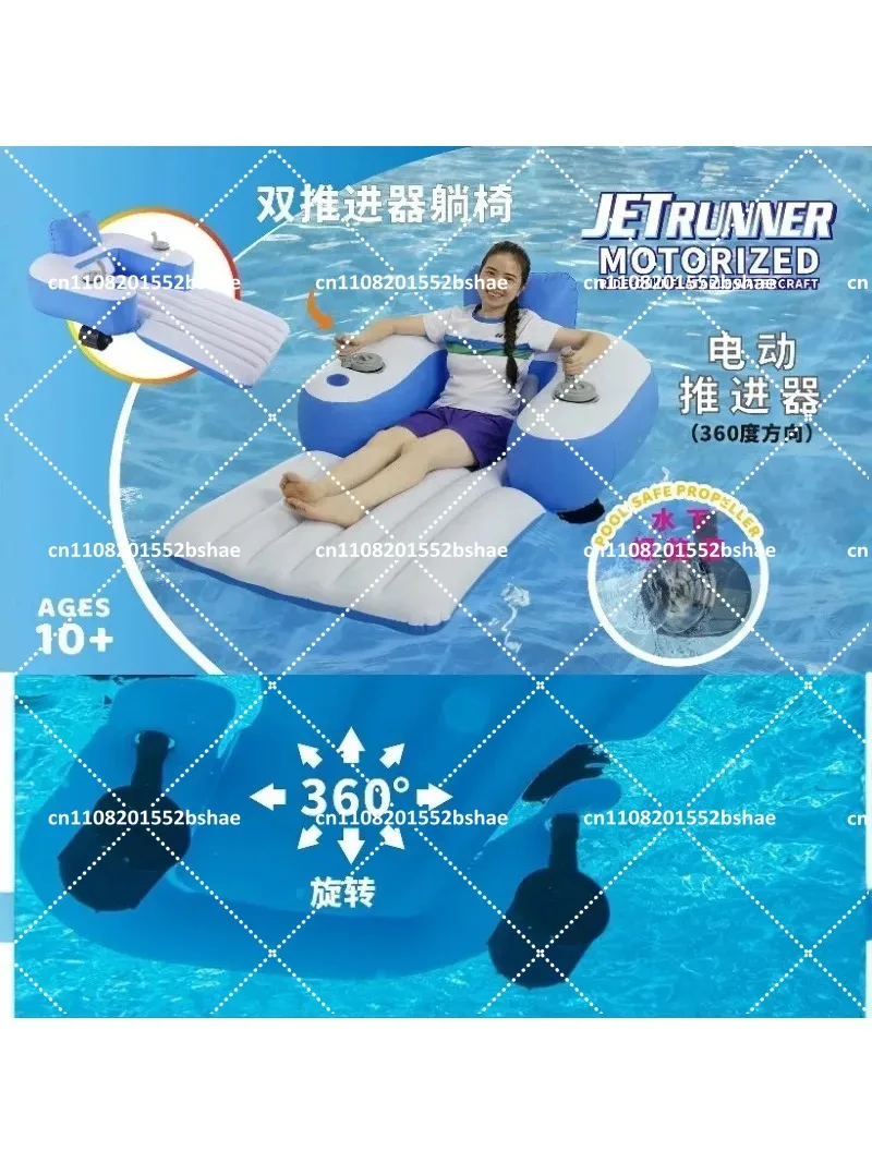 Powerful Motorized Inflatable Pool Floating Seat with Backrest for Youth and Adults