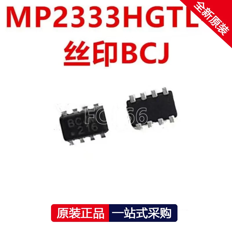 1PCS MP2333HGTL-Z BCJ* BCJK MP2333H SOT583 Switching regulator IC chip