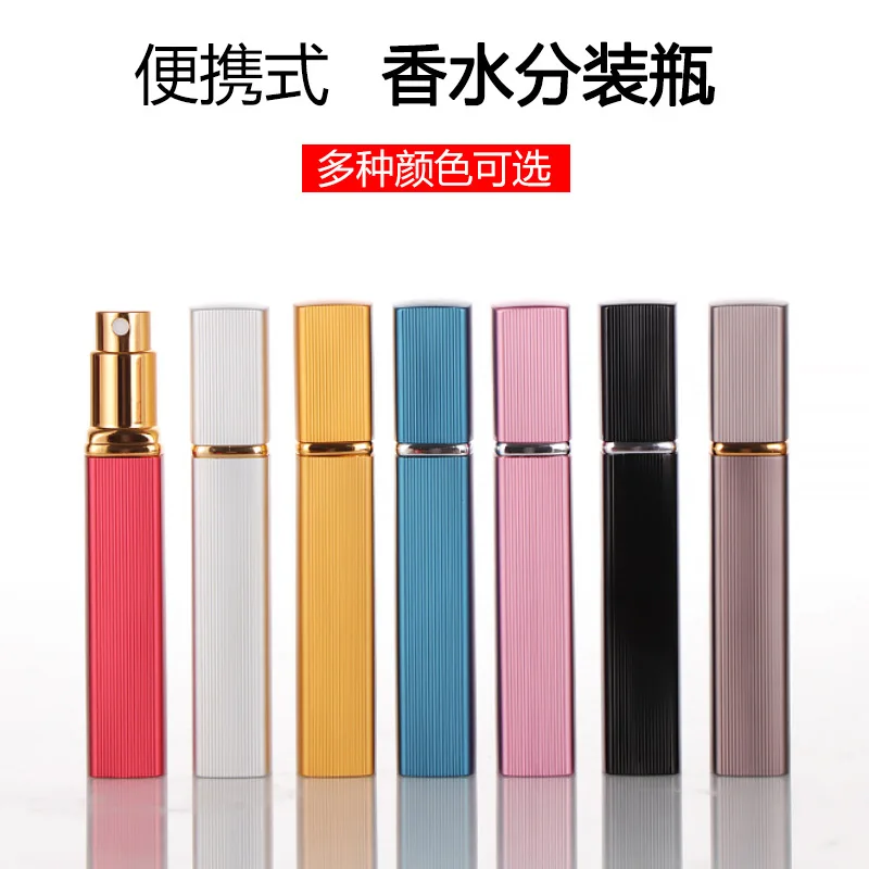 Perfume Bottle 10ml Aluminum Square Tube Long Press Dispensing Convenient Travel Spray Bottle Cosmetic Glass Empty Bottle