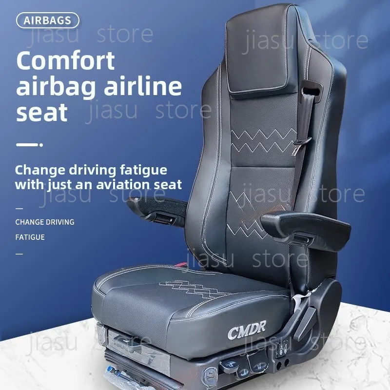 

Новое авиационное сиденье для грузовиков: комфортное и долговечное, высококлассное, многофункциональное, с регулировкой мягкости и жесткости.