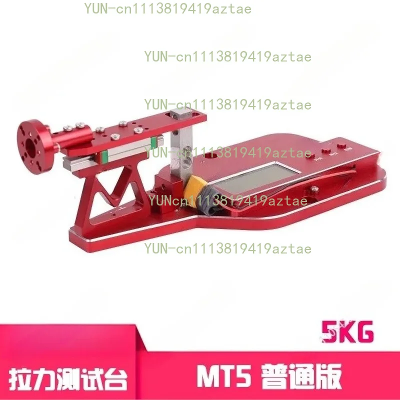 MT10PRO+ Ducted RC Propeller Motor Tensile Test Stand 10KG Tensile Gauge Current Power
