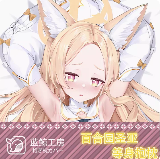 

Японское аниме синий архив Misono Mika, сексуальная подушка Dakimakura для обнимания тела, искусственная Обложка, наволочка, подушка, постельное белье, подарки LJ