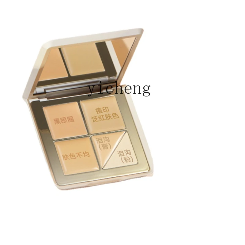 YY Five-Color Concealer Plate Face Concealer Highlight Cover Acne Marks Tear Groove Dark Circles