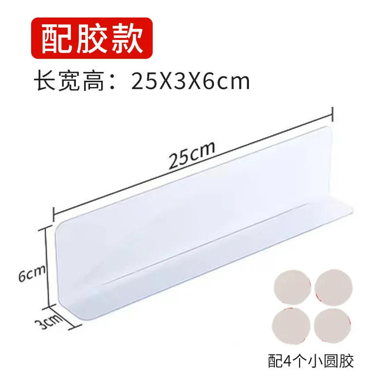 

8Pcs Clear Acrylic Shelf Dividers Adjustable Transparent Closet Organizers for Clothes Towels Books Shoes Kitchen Supplies 25cm