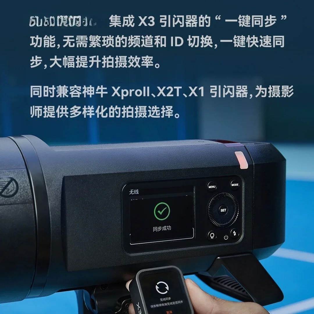 AD600PRO integrierte Außenleuchte der zweiten Generation, Blitzfülllicht, Fotografie, Hochgeschwindigkeitssynchronisation