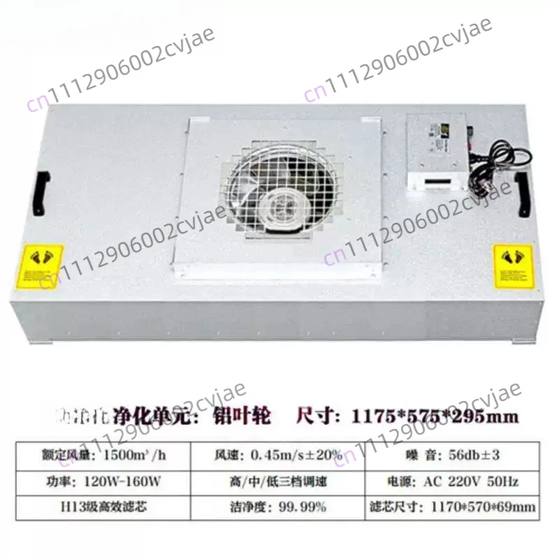 Clean Room  Fan Filter Unit  ISO Standard Laminar Flow Hood H14 Fan Filter Unit