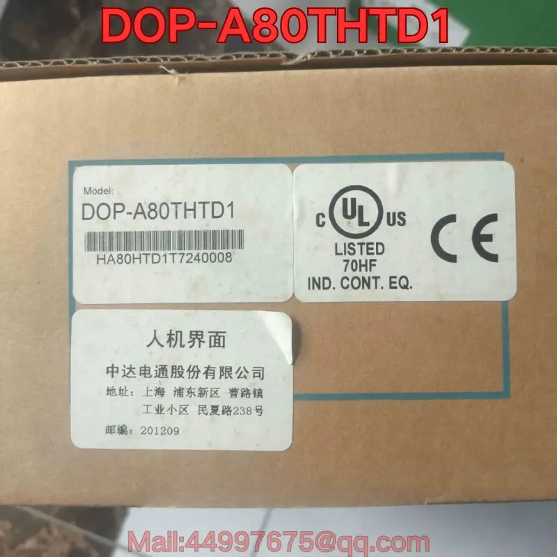 New DOP-A80THTD1 To…