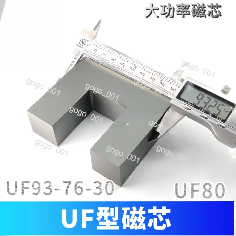 High Power U-Core Ferrite, Models UF93-76 UF65 UU80 UF120, PC95 MnZn Material for Transformer Inductor