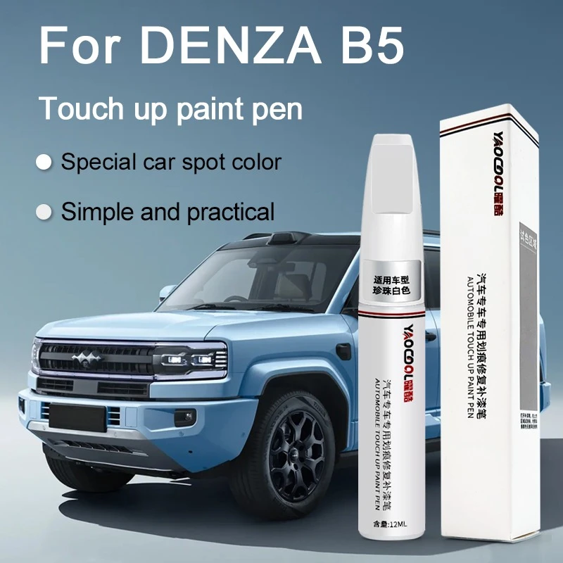 

Для Denza B5 краска для ремонта поверхности, ручка для увеличения блеска, лак, инструмент для удаления царапин, ночной навес, черный, синий