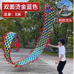 Sale 8M 6m  Golden Ribbon Dragon Dance Costume Game Sports Stage Square Christmas  Performance Cartoon Toy Group  Prop