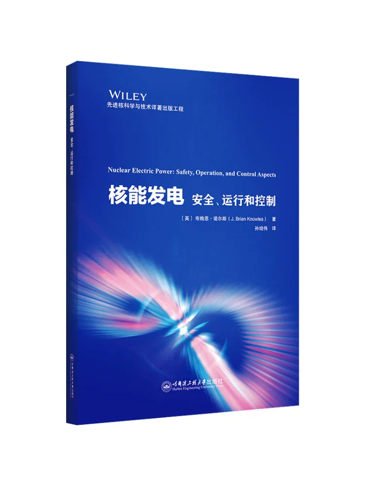 Book-Winshare Nuclear Power Generation Safety Operation and Control