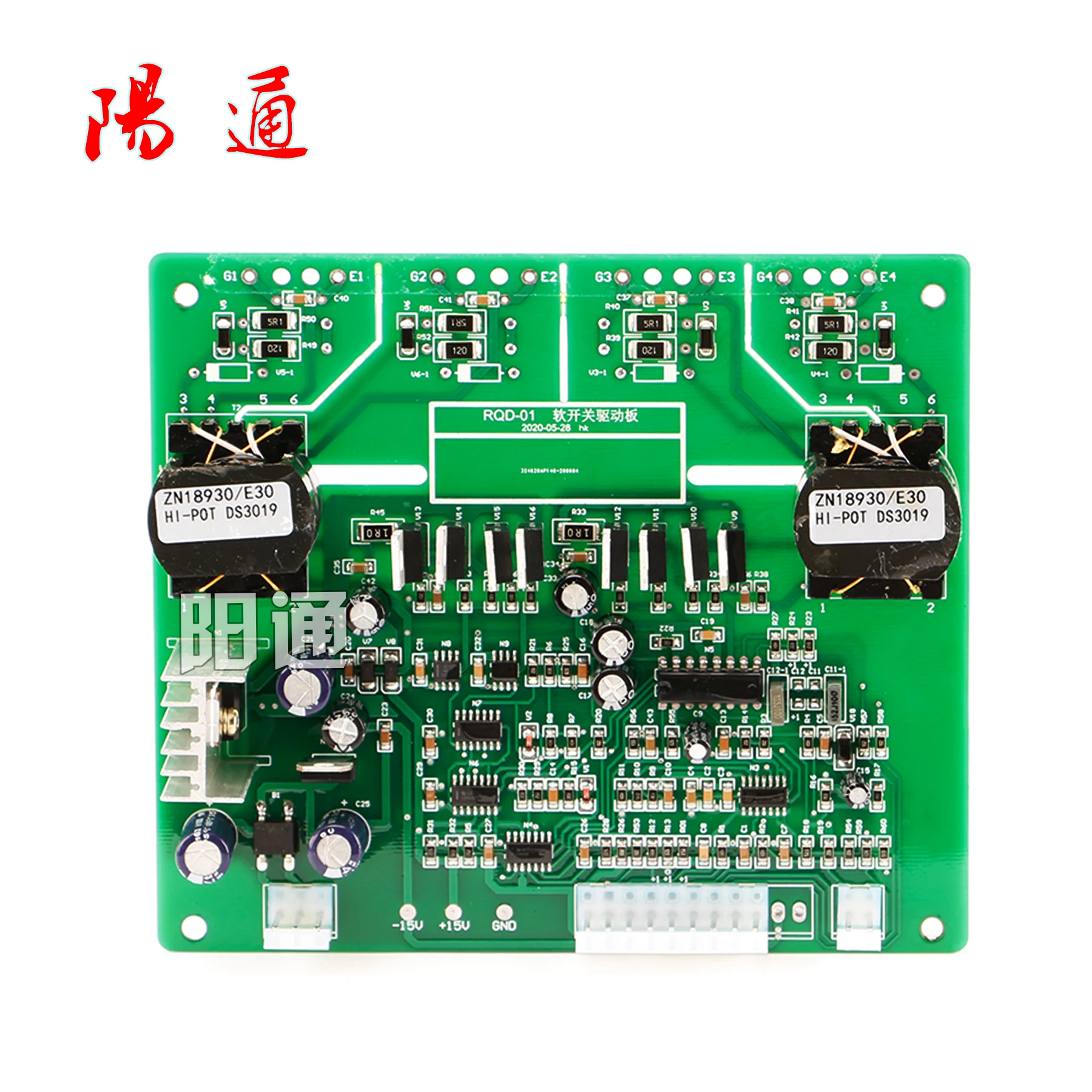 Aotai Welding Machine Driver Board NBC500/ZX7 Trigger Board IGBT Module Welding Machine Control Board