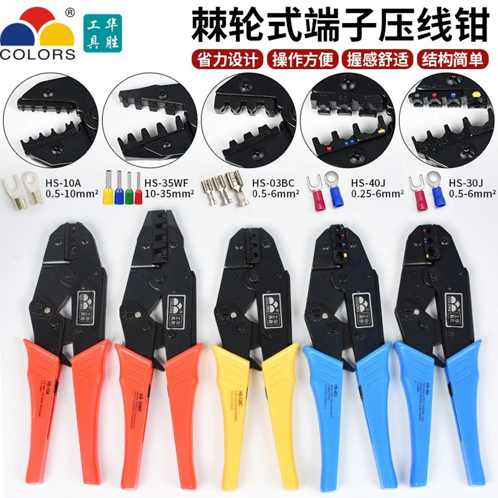 HS-04WF/04WFL HS-06…