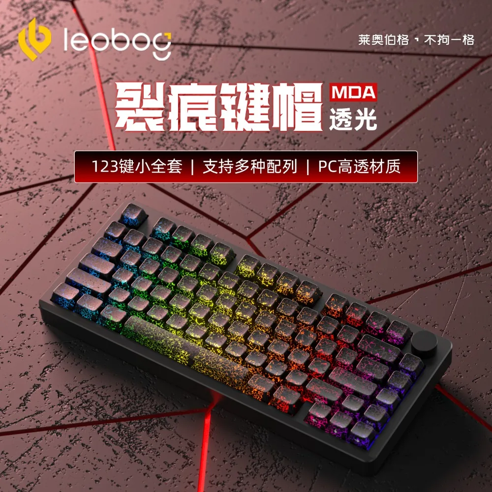 Frost Cracks Keycaps Set PC High Transparency Side Engraving 123keys MDA Profile KeyCaps Mechanical Keyboard Game Accessory Gift