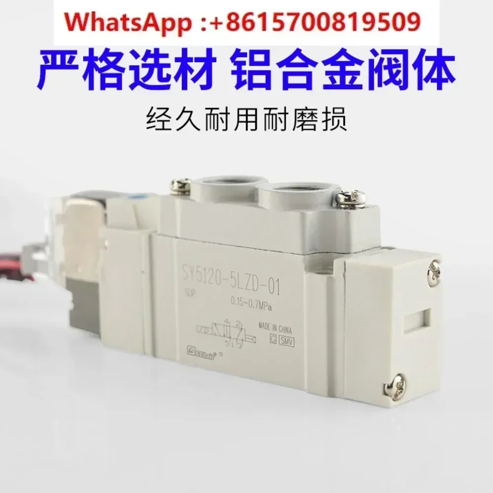 

SY5120 Two position 5540 Five way solenoid valve SY5220 5320 5420 5520 5140 5240 5340