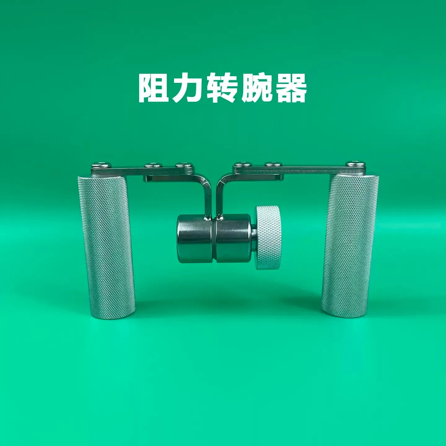 Portable Forearm & Grip Strengthener with Resistance Rotation, Arm Exercise Device for Finger Strength and Muscle Toning