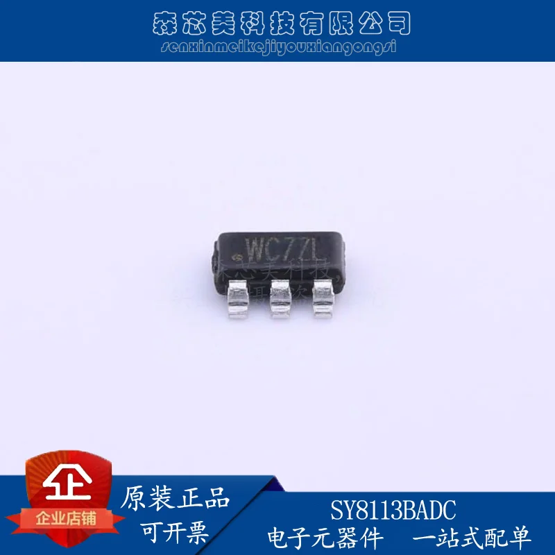 

30pcs original new SY8113BADC SY8113B screen printing WC SOT23-6 voltage stabilization