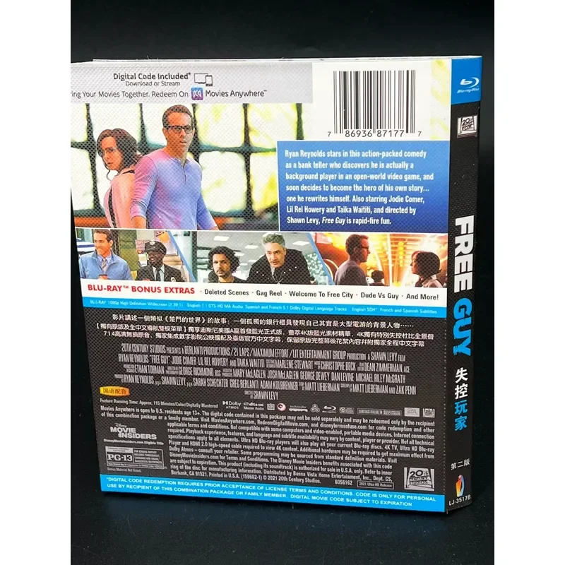 Runaway Player aka Doppelganger American Action Science Fiction Blockbuster with Chinese Subtitles Brand New