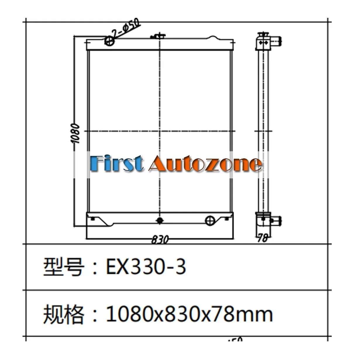 Excavator Water Tank Radiator For Hitachi Excavator EX330-3