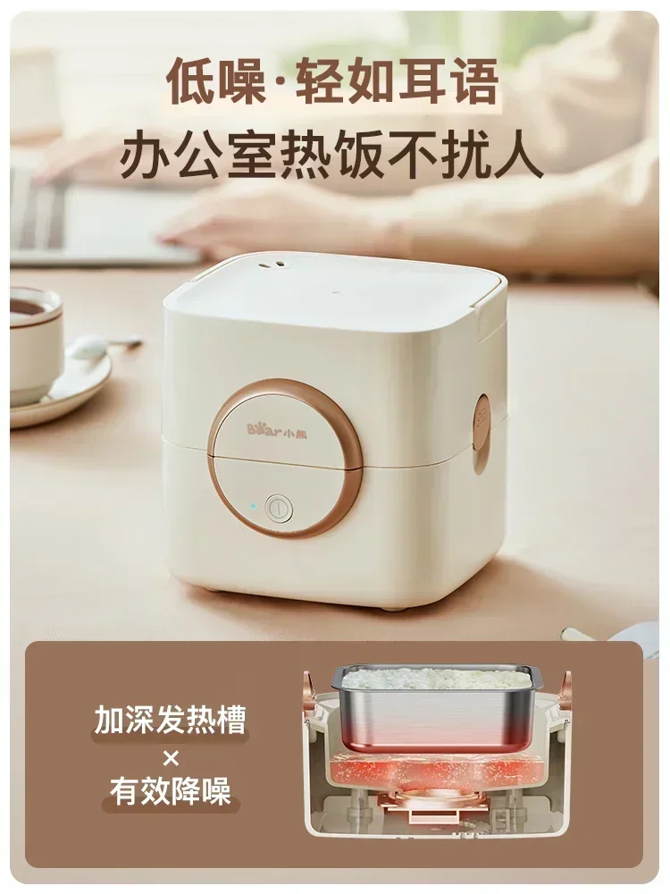 Bear Electric Lunch Box Portable Plug-in Multifunctional Office Worker Cooking Heating Insulation Lunch Box. Electric Lunch Box