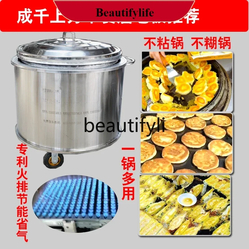 

E132 Automatic electric rotation temperature control raw frying pan frying pan water frying pan commercial coal gas