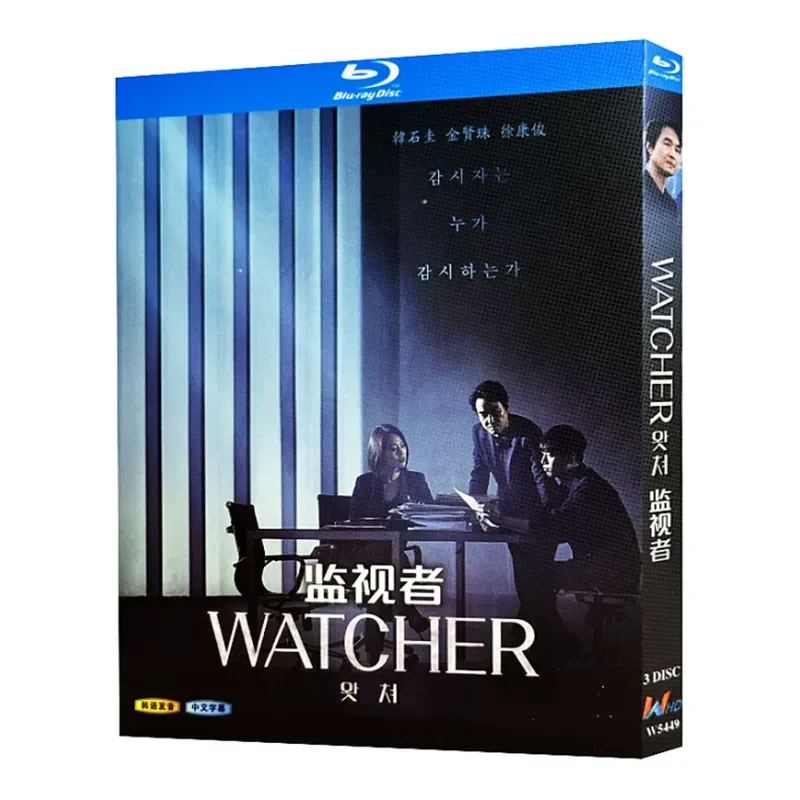 

Blu-ray Ultra-High Definition Korean Drama Monitor BD Disc Box Han Shi-gui Kim Hyun-joo