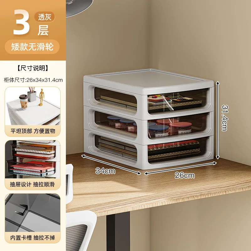 테이블 수납장 책상 사무실 서랍 파일 학습 상자 사물함 상자 선반 이동식 틈새 캐비닛 아래
