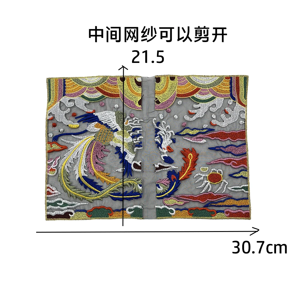 Chinese style fashionorganza Dragon Phoenix patch Embroidery flower  Patches Appliques for jacket clothing jeans Sewing Supplies