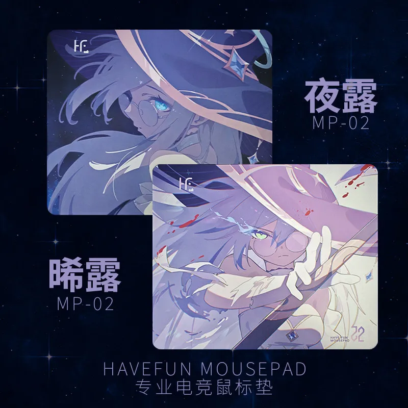 HAVEFUN MP02 Professional Esports Gaming Mouse Pad, Soft SCR Base Non-Edge Hybrid Speed Mouse Mat for FPS Games