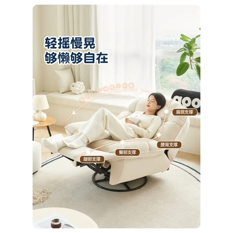 Single sofa fabric living room study balcony electric sofa chair multi-functional rocking chair