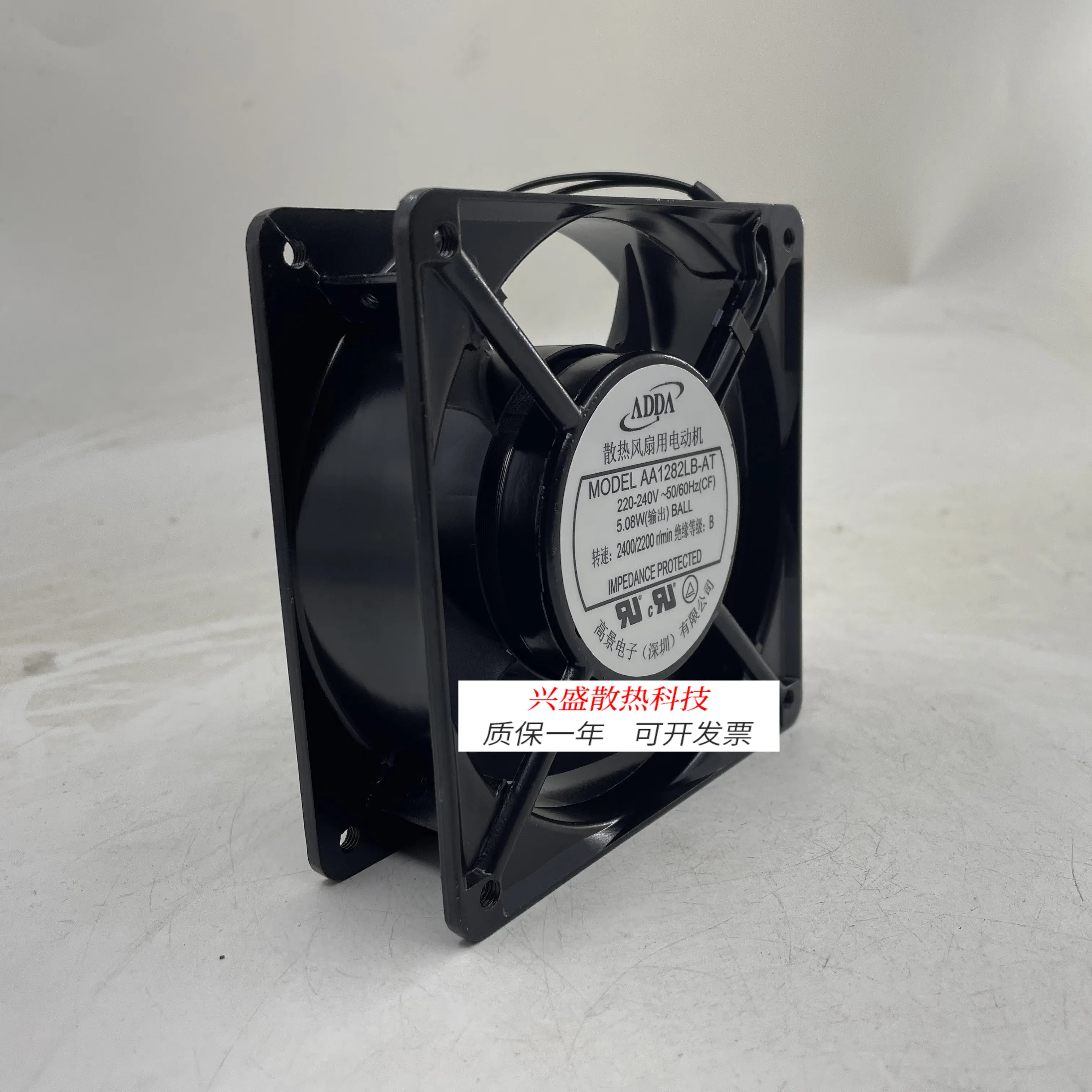For ADDA cooling fan MODEL AA1282LB-AT fan 0184000012 New