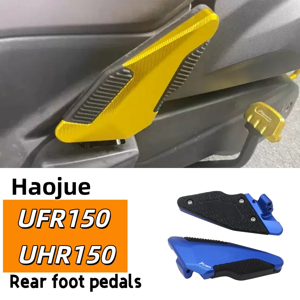 High-quality pedal accessories for Haojue UFR150 and UHR150 after modification: enlarged, widened, textured, non-slip pedals.