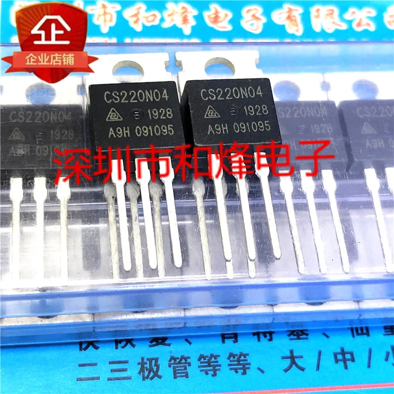 20PCS/LOT CS220N04  TO-220 40V 220A     Datasheet - Electronic Component for Professional Use