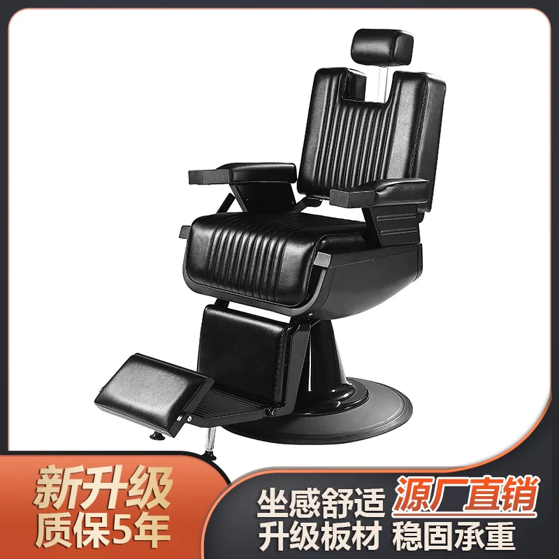 Huiyi Oil Head Chai… - image