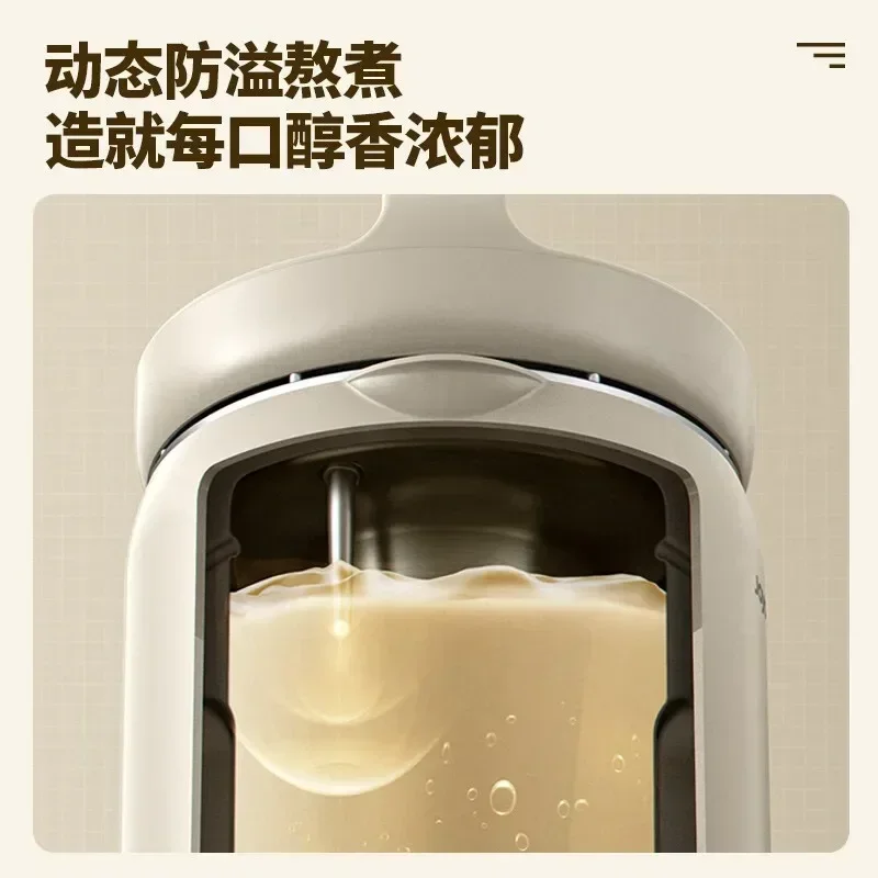 Soymilk Machine Household 1.2L Wall-broken Filter-free Reservation Time 304 Stainless Steel Multi-function DJ12A-D260cheap And F