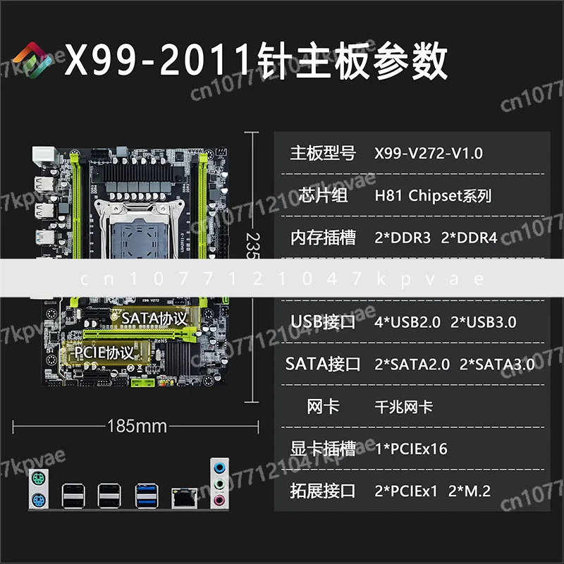 New X99 desktop computer main board with M.2 support D3\ D4 memory compatible with E5 2678 V3V4 CPU