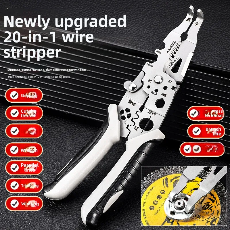 

Curved Nozzle Wire Stripper & Crimper - Eagle Beak Design Labor-Saving Electrical Pliers for Automotive & Household Circuit Work