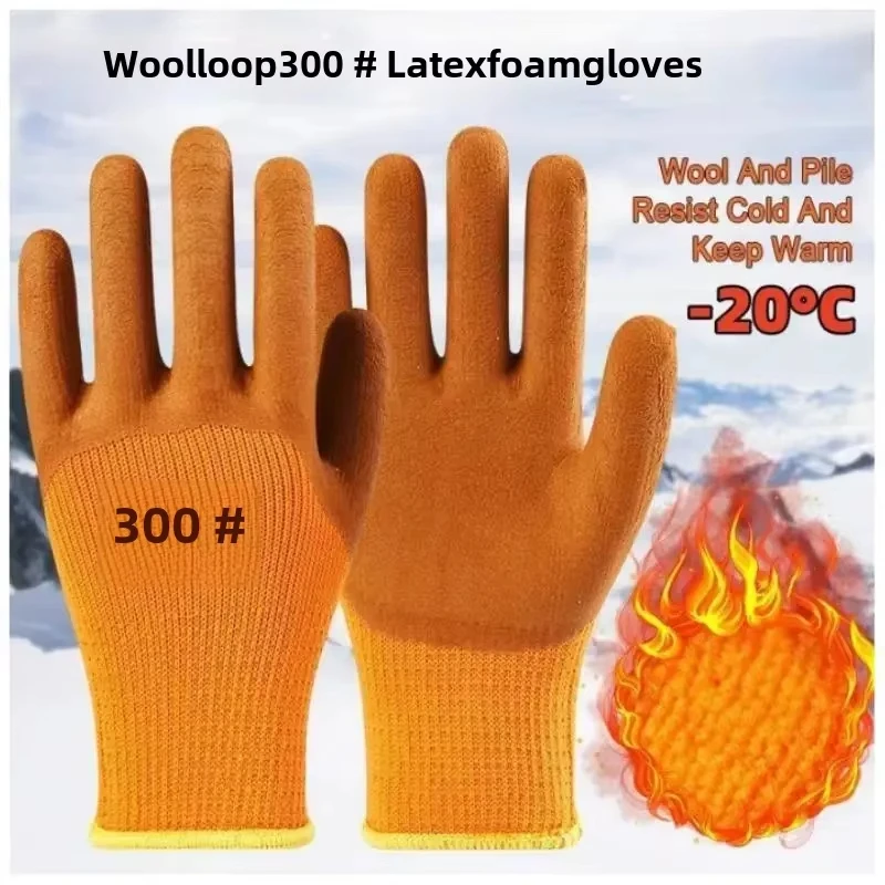 1Pair Winter Waterproof Work Safety Thermal Gloves Anti-Slip Grip Rubber Garden Gloves For Worker Builder Hands Protection