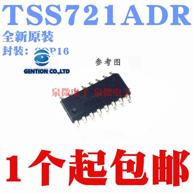 

5 шт. TSS721ADR TSS721AD TSS721A TSS721 SOP16 в наличии 100% новые и оригинальные