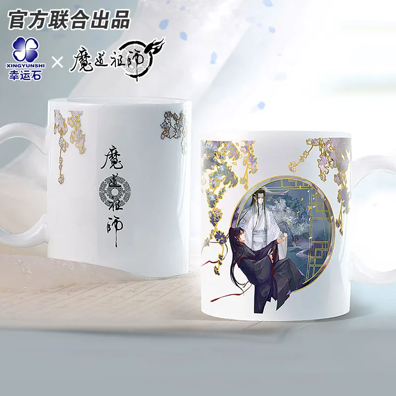 

Grandmaster of Demonic Cultivation Color-changing Ceramic Cup Wei Wuxian Lan Wangji The Untamed Mo Dao Zu Shi MDZS